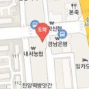 유경식정형외과의원 이미지