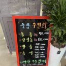 [울산 매곡 맛집] 회 맛집 축항물회 다녀왔어요! 내돈내산