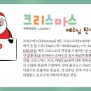 구유목장 이미지