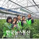 김진석 농장 이미지