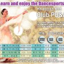 댄스스포츠A 이미지