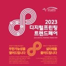 (주)애드디지털 이미지