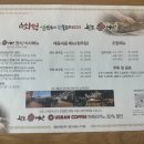 완도어반 이미지