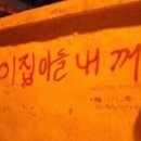 통돼지네 이미지