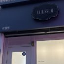Ssum 썸 | 청주 네일샵 사창동 네일썸, 손 젤네일 시럽 원컬러 후기