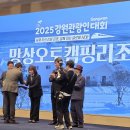 망상오토리조트 이미지