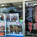 25시수산식당 이미지