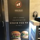 라이또PC방 진해자은동점 이미지