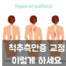 해봄운동센터