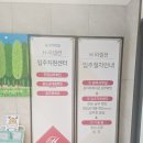 탑부동산중개 이미지