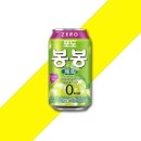 포도봉봉
