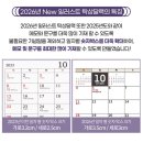 파스텔일러스트A | 2026탁상달력제작 단가비교, 탁상형 탁상달력주문제작 후기