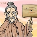 점.하나