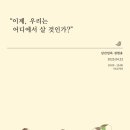 예진건축사사무소 이미지