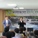 달산면사무소 이미지