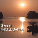 마음 네이버블로그