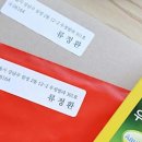퀵프린트