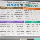 광주타이어 이미지