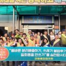 서귀포시 동부보건소 힐링센터 이미지