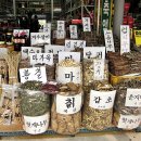 금산인삼관 이미지