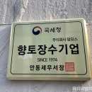 맘모스빵집 이미지