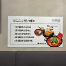 나베야돈까스 이미지