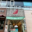 [수원/영통]홍루이젠영통점방문후기/ 영통역샌드위치맛집/수원영통카페/영통카페/영통역맛집