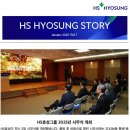 HS 글로벌 아시아경제
