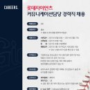 프로커뮤니케이션