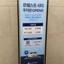 주식회사 베스트칩 | 쩝쩝박사 맛잘알을 위한 식품박람회, 코엑스 마곡 K-푸드페스타 후기1 (시식 추천부스 주차정보 )