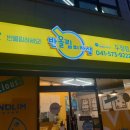 반올림피자샵성정두정점 이미지