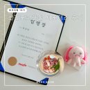 선진기업 | 선진포크한돈 서포터즈 혜택과 포크리에 19기 후기