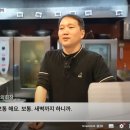 요즘 난리인 배달앱 수수료의 현재 시스템 이미지