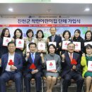 진천어린이집 이미지