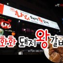 숯불에돼지 이미지