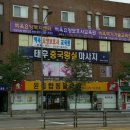 백옥요양보호사교육원 이미지