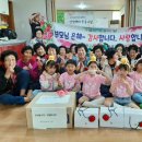 반용경로당 이미지