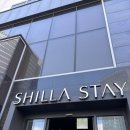 신라스테이서대문 | 연말 모임 뷔페 추천, 서울 가성비 호텔뷔페 신라스테이 서대문 카페 내돈내산 솔직후기