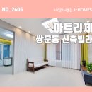 민주시스템에어컨 이미지