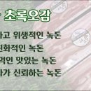 두암마트