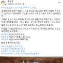 서산야식