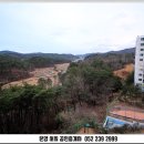 여울목공인중개사사무소 이미지