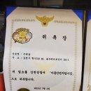 보석십자수수재샵 이미지