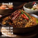 짬뽕패밀리 이미지