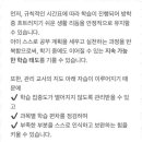 청안플러스학원