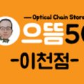 ICHEON76 이미지