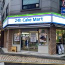 송리단길 카페 24시 케이크 마트 달걀케이크 무인 디저트 카페 내돈내산 후기