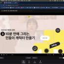 민둥이랑 | 챌린지 DAY30 | 10분만에 그리는 이모티콘 캐릭터 제작 | 3-3) 10분 만에 그리는, 민둥이 캐릭터 만들기