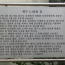 3.1운동길 이미지