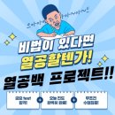 영어종결센터청림학원